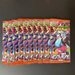 インフェルノx未開封10パック