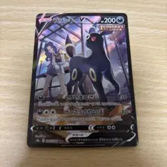 2025年最新】ブラッキーv csrの人気アイテム - メルカリ