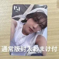 INI 高塚大夢 髙塚大夢THE ORIGIN 選出店舗限定トレカ