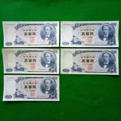 2026年最新】百円札 ピン札の人気アイテム - メルカリ