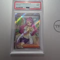 ミモザ SR PSA9 鑑定 2枚のサムネイル