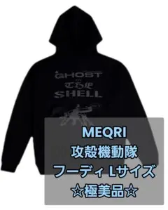 2025年最新】タチコマ パーカーの人気アイテム - メルカリ