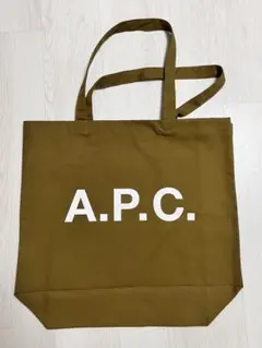 A.P.C. オリーブ トートバッグ