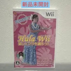 Hula Wii 楽しくフラを踊ろう!! 新品未開封