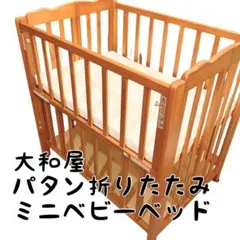 ベビーベッド ベビー用寝具