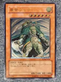 2025年最新】風帝ライザー レリーフの人気アイテム - メルカリ