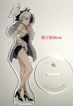 ブルーアーカイブ　カヨコ　アクリルスタンド