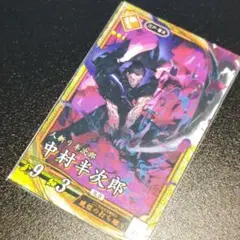 中村半次郎☆英傑大戦
