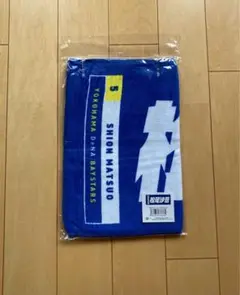 【未使用】横浜DeNAベイスターズ　松尾汐恩選手　応援タオル