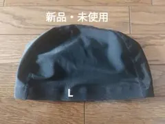 【新品・未使用】ブラック スイムキャップ 水泳帽 VSPR Lサイズ