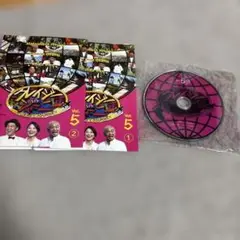 2025年最新】クレイジージャーニーdvdの人気アイテム - メルカリ