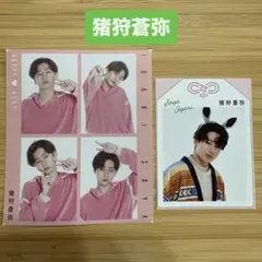 猪狩蒼弥 KEY TO LIT TVfan TVガイド 切り抜き