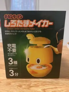 2025年最新】tama_チキンラーメンの人気アイテム - メルカリ