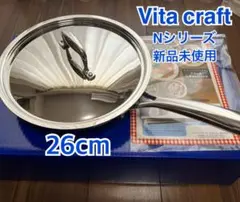 Saladmaster サラダマスター FIVE STARステンレス鍋 2QT@ - メルカリ