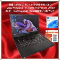 2026年最新】NEC LZ550の人気アイテム - メルカリ