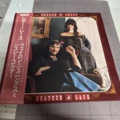 Leather and Lace ウェイロン・ジェニングスとジェシー・コルター