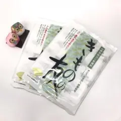 新品【きもの防湿剤】☆新品☆未開封2枚