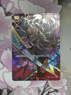 シャンクス SP The Best vol.2