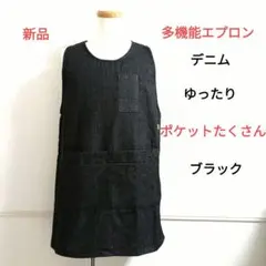 エプロン 保育士 介護士 キッチン デニム 多機能エプロン 春 夏 207bk