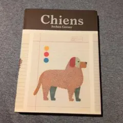 Chiens　Jochen Gerner