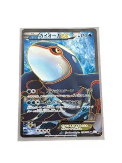 ポケモンカード カイオーガ EX BW SR 美品 ポケモンカード カイオーガEX SR BW スマッシュターン M付き