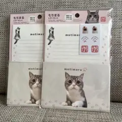 野原シロ様 リクエスト 3点 まとめ商品