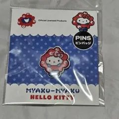 チャチャ様 リクエスト 2点 まとめ商品