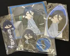 ウィンブレ　杉下京太郎 おまとめセット