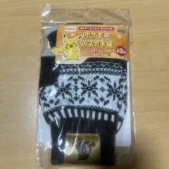 ポケットモンスター サン&ムーン ポケモン スマホ 手袋 非売品 未使用新品