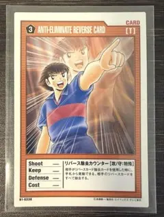 2026年最新】キャプテン翼 王者のフィールド スターターボックスの人気