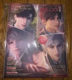2026年最新】雑誌ピンナップの人気アイテム - メルカリ