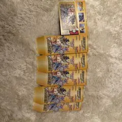 vスターユニバース