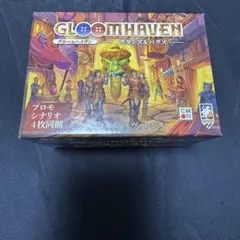 グルームヘイヴン ボタンズ＆バグズ ボードゲーム 【専用インサート＆スリーブ付】