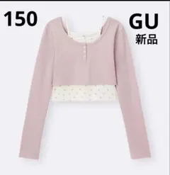 GU ガールズ　2ピースワッフルヘンリーネックT キャミソール　長袖　ピンク