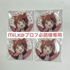 莉犬くん アクキー まとめ Amazon.co.jp: すとぷり 莉犬 莉犬くん アクキー アクリル