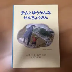 みい様 リクエスト 3点 まとめ商品