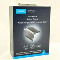 Anker Prime Wall Charger(67W 3ports GaN)