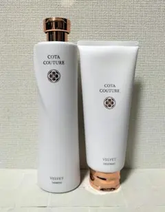 コタクチュールベルベットトリートメント200g×2 - メルカリ