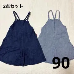 サロペット　オーバーオール　90 まとめ売り　ムーンジョンジョン　　デニム