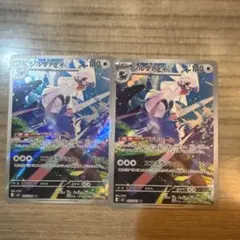 シルヴァディ AR M 拡張パック アビスアイ キラ 093/081 - メルカリ