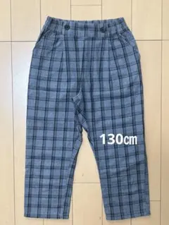 グレー系チェック カジュアルパンツ 130㎝