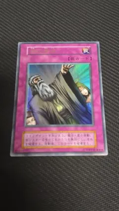 遊戯王 神の宣告 25th クオシク - メルカリ