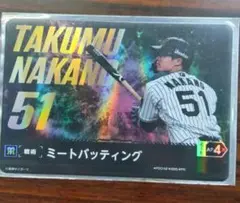 ドリームオーダー中野フルスイング