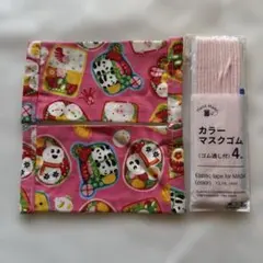 マスク　ハンドメイド　幼児用