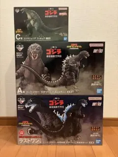 一番くじ ゴジラ 最恐怪獣王列伝 A賞、C賞 & ラストワン賞 新品未開封