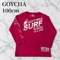 GOTCHA ガッチャ 長袖Tシャツ ピンク G-LAN 綿100% 100cm