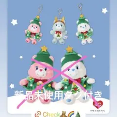 Care Bears ケアベア マスコットキーリング 3個セット