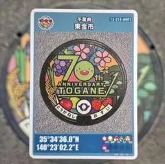 sadahira様 リクエスト 5点 まとめ商品