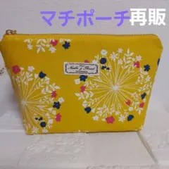 マチ付きポーチ IQOSポーチ チェリー柄 キャスキッドソン - メルカリ