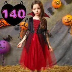 【新品】 バンパイア コスプレ ハロウィン 仮装 子供 魔女 悪魔 吸血鬼
